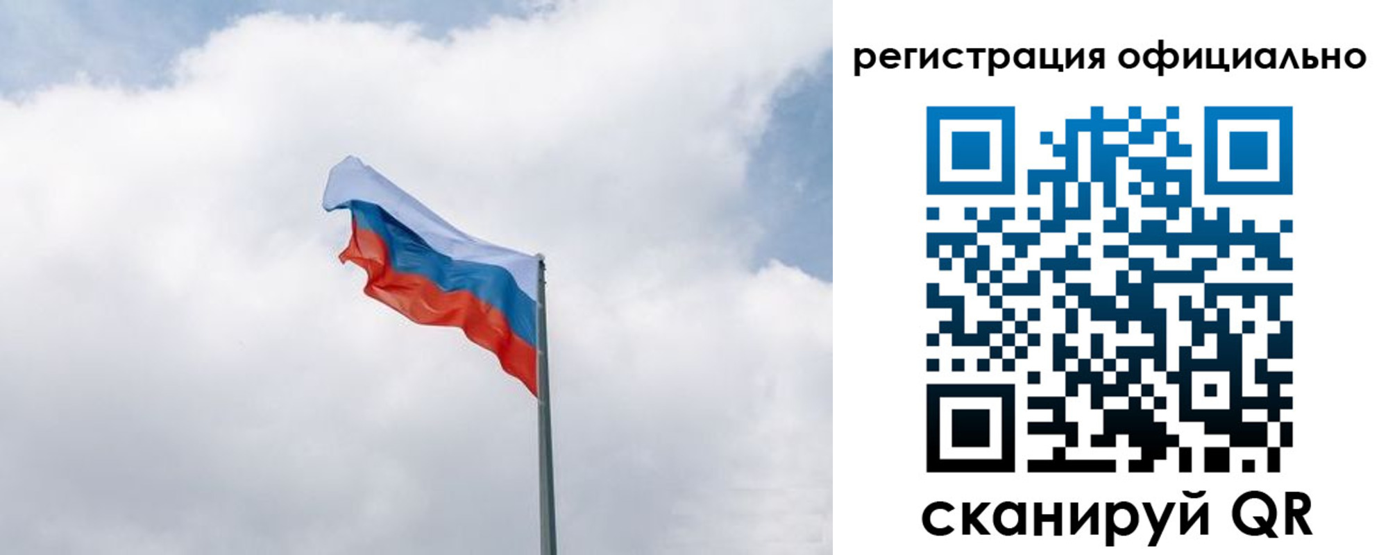 прописка для военкомата в Тосно